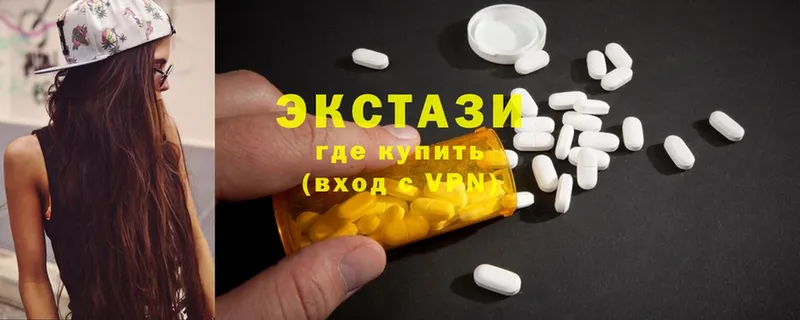 MEGA маркетплейс  магазин продажи наркотиков  Азнакаево  Ecstasy 280 MDMA 