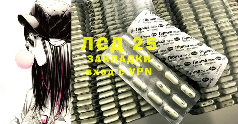 Лсд 25 экстази ecstasy  Азнакаево 