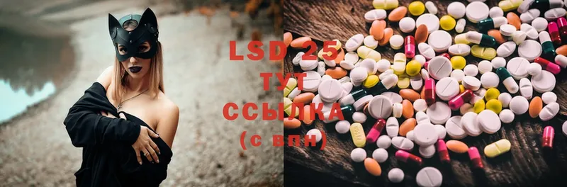 купить  сайты  hydra онион  LSD-25 экстази ecstasy  Азнакаево 